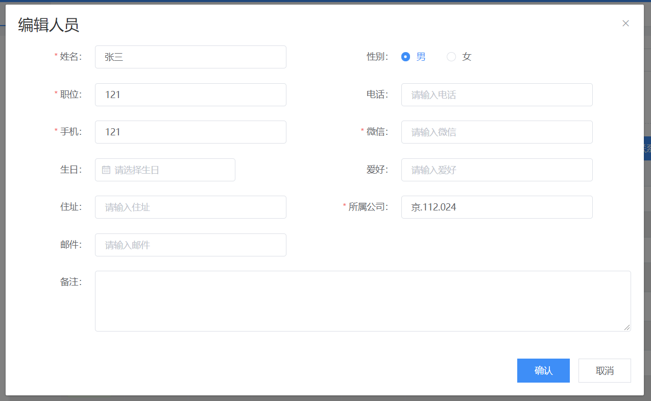 image-20220117124251462